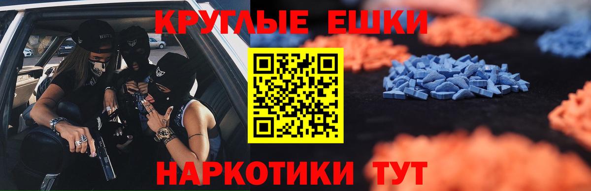 OMG рабочий сайт  Ecstasy бентли  Кстово  Вход с VPN  ЭКСТАЗИ TESLA  Экстази 