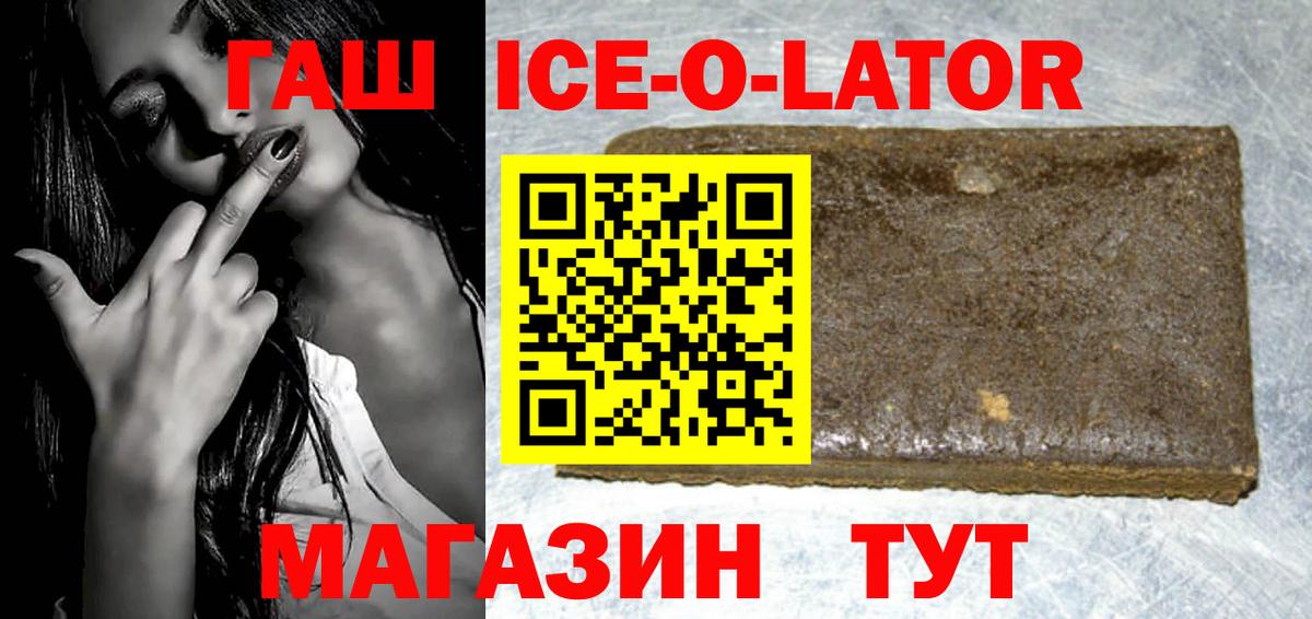 ГАШ гарик Кстово