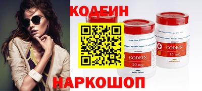 индика Канаш