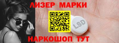 индика Канаш