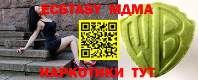 индика Канаш
