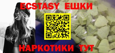 ГАЛЛЮЦИНОГЕННЫЕ ГРИБЫ Кандалакша