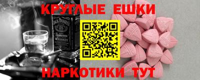 индика Канаш