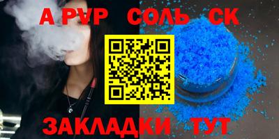 дживик Камышлов