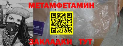 индика Канаш