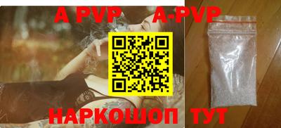 индика Канаш