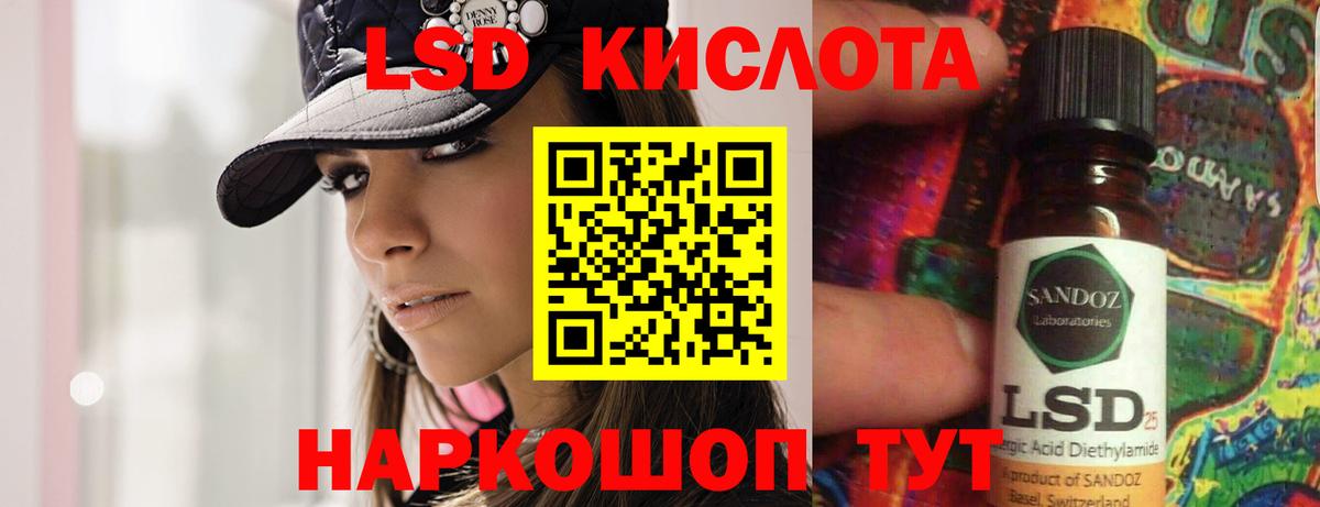 ЛСД экстази  ЛСД экстази кислота  Вход с VPN  Кстово  ЛСД экстази ecstasy 