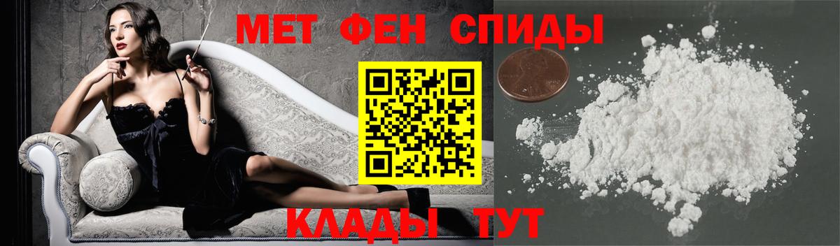 Метамфетамин Methamphetamine Кстово