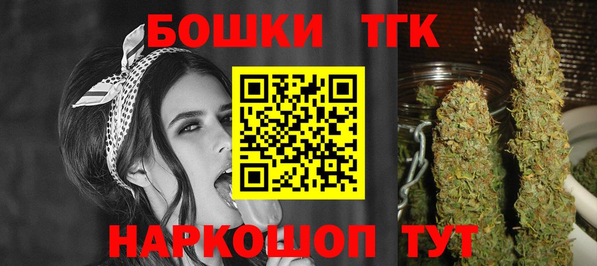 ГАШ  Конопля  МЕТАДОН  Кокаин  Вход с VPN  Кстово  Меф МЯУ МЯУ кристаллы 
