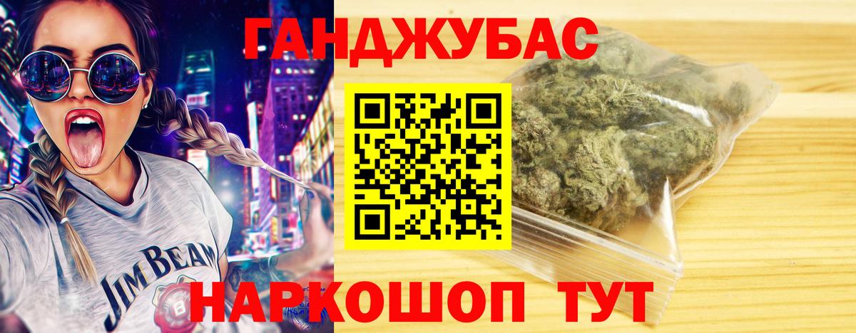 Кстово  Бошки марихуана план  Шишки марихуана планчик  Вход с VPN  Шишки марихуана Amnesia  Бошки марихуана AK-47 